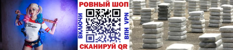 Магазин наркотиков Кимры МАРИХУАНА A PVP Мефедрон
