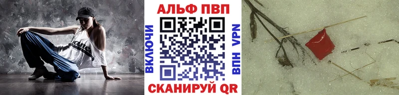Alpha PVP мука  Кимры 