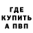Кетамин VHQ Francesco Boizard