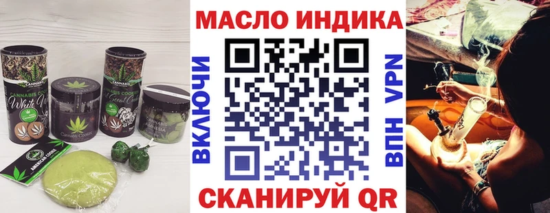 Cannafood конопля  продажа наркотиков  Кимры 