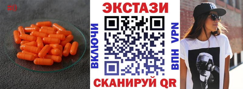 Экстази mix Кимры