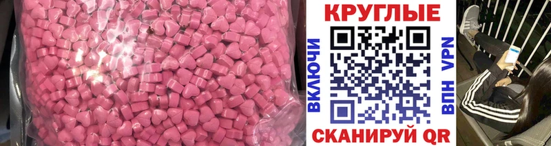 ЭКСТАЗИ Punisher  Кимры 