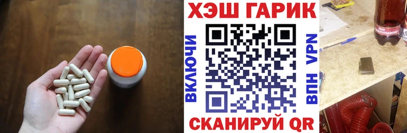 купить закладку  Кимры  Гашиш Ice-O-Lator 
