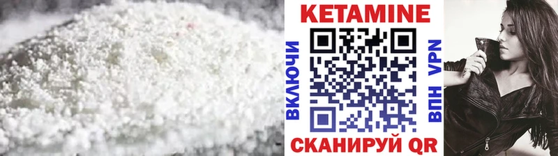 что такое   гидра онион  Кетамин VHQ  Кимры 