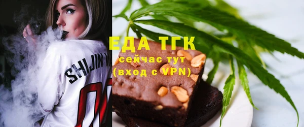 дистиллят марихуана Алексин