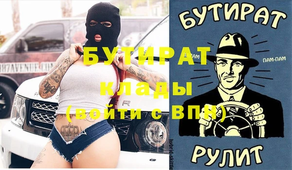 Альфа ПВП Алзамай