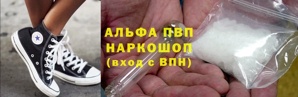 Альфа ПВП Алзамай