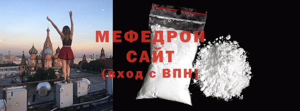 синтетический гашиш Новодвинск