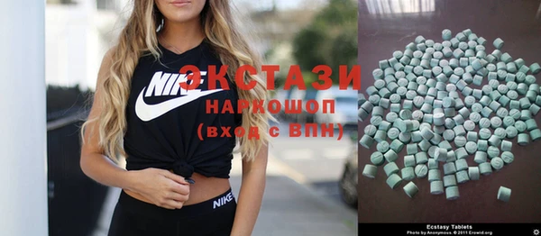синтетический гашиш Новодвинск
