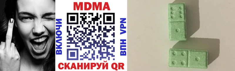 кракен онион  Кимры  MDMA молли  купить  цена 