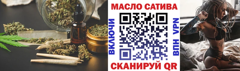 Дистиллят ТГК Wax где найти Кимры
