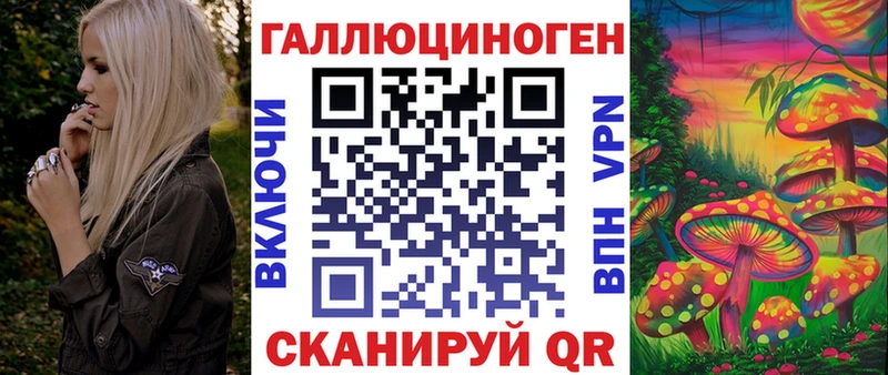 Псилоцибиновые грибы прущие грибы  Кимры 
